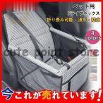  для домашних животных Drive box Drive bed собака автомобильный кошка кошка Drive клетка скол .. предотвращение ремень безопасности имеется вентиляция складной возможность пассажирское сиденье машина сопутствующие товары 