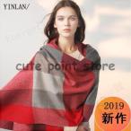 カシミヤマフラー カシミヤ マフラー レディース チェック 柄 カシミアマフラー 女性 ギフト プレゼント クリスマス 秋冬