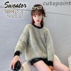 ショッピング韓国子供服 韓国子供服 子ども服 ニット セーター トップス 長袖 女の子 キッズ ジュニア 長袖 厚手 おしゃれ 防寒 韓国子供服 ニットセーター ガールズ 秋着 ジュニア