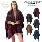 ストール おしゃれ レディース 大判 へびの皮柄 スリット マフラー ポンチョ マント ショール 肩掛け ひざ掛け 膝掛け 授乳ケープ リバーシブル 暖かい 四季通用