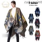 ストール おしゃれ レディース 大判 幾何柄 フリンジ スリット マフラー ポンチョ マント ショール 肩掛け ひざ掛け 膝掛け 授乳ケープ 暖かい 四季通用 ギフト