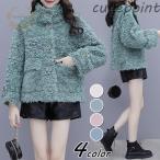 コート ボアコート レディース 冬 40代 新品 ボアコート ファー 毛皮コート厚手 モコモコオーバー 暖かい ボア 韓国風 アウター 通勤 カジュアル