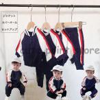 ベビー服 男の子女の子 カバーオール かわいい おしゃれ 長袖 赤ちゃん 春秋 セットアップ ジャケット トップス子供服 出産祝い ボディスーツ 写真撮影お宮参り