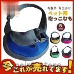  собака ... шнурок домашнее животное sling для домашних животных плечо кошка сумка маленький размер собака стандартный модель кошка вместе выход возможен удобный маленький размер собака 