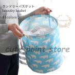 Yahoo! Yahoo!ショッピング(ヤフー ショッピング)ランドリーバスケット 布製 洗濯かご ランドリー収納 大容量 綿麻 ランドリーボックス 北欧 持ち手付き 軽量 折りたたみ ランドリーラック