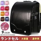 通学リュック ランドセル バッグ 男の子 女の子 A4フラットファイル対応 大容量 軽量 リュック 入学祝い オシャレ