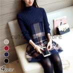 ショッピングニットワンピ ニットワンピース レディース 40代 秋冬 長袖 ニットソー チェック柄 ニットセーター ロング丈ワンピ チュニックトップス 韓国風 通勤 aライン 上品 4色