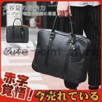 ビジネスバッグ ブリーフケース メンズ 鞄 手提げ 通勤 出張 就活 オフィス フォーマル パソコン 多機能 ブラック 大容量 レザー 通学 大きめ