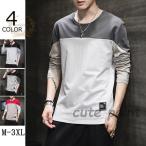 ショッピングクールネック ロンT メンズ Tシャツ 長袖Tシャツ 配色 カットソー クールネック ロングTシャツ インナー ストレッチ 春服