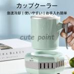  cup кондиционер внезапный скорость охлаждающий one кнопка функционирование легкий в использовании compact офис настольный напиток кондиционер . починка простой 