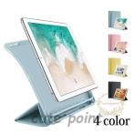 iPadケース カバー iPad2017/2018 mini5 Pro9.7/10.5 アイパッドプロ10.5 Air3 ペンシル収納ホルダ