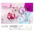 プリザーブドフラワー キーホルダー ストラップ バラ 薔薇 ポンポン 結婚祝い 還暦祝い 喜寿祝い 誕生日プレゼント 敬老の日 母の日 ギフト