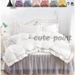 Yahoo! Yahoo!ショッピング(ヤフー ショッピング)布団カバーセット 可愛い 枕カバー ベッドスカート 4点セット レース 掛け布団カバー ベッドカバー 寝具カバーセット お姫様 シングル セミダブル 四季通用