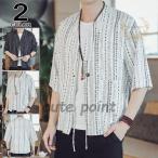 . павильон юката перо тканый мужской юката спальная одежда ночное белье мужчина джинбей пижама горячие источники юката унисекс День отца 