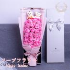 母の日 父の日プレゼント 2023 ギフト ソープフラワー 花束 バラ ブーケ ボリューム 33輪 豪華 石鹸 造花 香り 消臭 枯れ