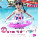 ショッピングうきわ 浮き輪 うきわ 浮輪 子供用 浮き具 フロート フローター プール