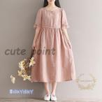 レディース 半袖 ワンピース 膝丈 森ガール 大きいサイズ ワンピース ワンピース 2021春夏新作 結婚式 リゾート リネン
