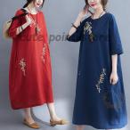 森ガール ワンピース レディース 長袖 リゾート 膝丈 リネン ワンピース ワンピース 結婚式 大きいサイズ