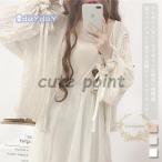 レースカーディガン レディース カーディガン 森ガール コーディガン 夏 サマーカーディガン バルーンスリーブ レースコーディガン レトロ