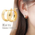 K18 月甲 ムーンピアス 幅5mm 直径13mm フープ 18金 18K 金属アレルギー ゴールド
