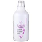 フットバス 入浴剤 (エッセンス) ラベンダー 全4種 1000mL 足湯剤 足浴剤 足湯 エッセンス フットバス器 足湯器 足浴器 足