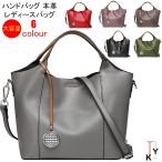 ハンドバッグ 本革 レディースバッグ レディース トートバッグ フォーマル 大容量 バッグ カバン 牛革 カジュアル プレゼント