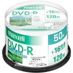 ショッピングdvd-r マクセル 録画用 DVD-R 16倍速 CPRM対応 インクジェットプリンタ対応 50枚入り DRD120PWE.50SP