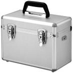 ハクバALCAC02Sアルミケース...