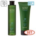 パシフィックプロダクツ アブリーゼ ナチュラルオーガニック シャンプー HC 260mL + ヘアパック HC 220g クールリフレッシュ セット 本体 ボトル