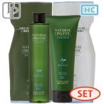 パシフィックプロダクツ アブリーゼ ナチュラルオーガニック シャンプー HC 260mL + 600mL + ヘアパック HC 220g + 600g セット 詰め替え 本体