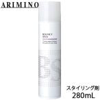 アリミノ BSスタイリング バウンシースプレー 280ml スタイリング剤 ヘアスプレー スタイリングスプレー UVケア ヘアスタイリング 美容室専売 サロン専売