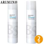 アリミノ BSスタイリング フリーズキープスプレー 280mL ×2個 セット スタイリング剤 ヘアスプレー スタイリングスプレー UVケア 美容室専売 サロン専売