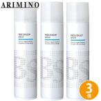 アリミノ BSスタイリング フリーズキープスプレー 280mL ×3個 セット スタイリング剤 ヘアスプレー スタイリングスプレー UVケア 美容室専売 サロン専売