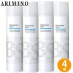 アリミノ BSスタイリング フリーズキープスプレー 280mL ×4個 セット スタイリング剤 ヘアスプレー スタイリングスプレー UVケア 美容室専売 サロン専売