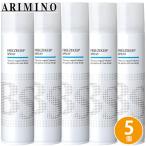 アリミノ BSスタイリング フリーズキープスプレー 280mL ×5個 セット スタイリング剤 ヘアスプレー スタイリングスプレー UVケア 美容室専売 サロン専売