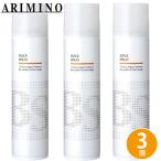 アリミノ BSスタイリング ワックス スプレー 280mL ×3個 セット スタイリング剤 ヘアワックス ヘアスプレー UVケア ヘアスタイリング 美容室専売 サロン専売