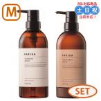 [ насос комплект ] солнечный call farujua шампунь мокрый 500ml+ уход мокрый 500gre Brin кислота .. шерсть sa Long Champ Pooh салон ..