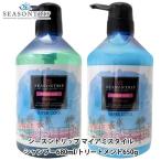 フォード シーズントリップ マイアミスタイル シャンプー 680mL + ヘアトリートメント 650g セット