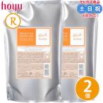  сигнал You Promaster цвет уход Ricci шампунь 1000mL ×2 шт. комплект заполняющий большая вместимость ........ влажный салон .. красота ...