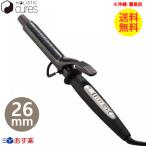 ホリスティックキュア カールアイロン 26mm ヘアアイロン カール ホリスティックキュア 巻き髪 アイロン コテ ヘアーアイロン CCIC-G7208B