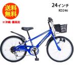 ショッピングmtb 21テクノロジー 24インチ KD246 ブルー 自転車 子供マウンテンバイク シマノ6段変速付