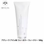 ムコタ 08 ヘアトリートメント パック 通販 価格比較 価格 Com