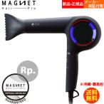 ショッピングドライヤー 【メーカー保証・1年半保証付】マグネットヘアプロ ドライヤー Rp. レシピ CCID-G04B ホリスティックキュア ドライヤー