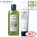 ルベル ナチュラルヘアソープ SW シーウィード 240mL + トリートメント RP ライスプロテイン 140g セット ダメージケア ツヤ しっとり 美容室専売 サロン専売