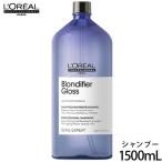 ロレアル セリエ エクスパート ブロンディファイアー シャンプー 1500ml ブリーチケア カラーケアシャンプー ツヤ髪 保湿 サロン専売シャンプー
