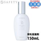  безопасность SAN&MONI солнечный moni skyarup essence 150mL лекарство для кожа головы уход лосьон 