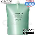  Shiseido The уход за волосами крыло te Forte шампунь 1800mL Shiseido шампунь изменение содержания . заполняющий шампунь sa Long Champ Pooh кожа головы уход для бизнеса 