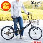 21 технология 20 дюймовый велосипед SK206 матовый черный гибридный велосипед мини велосипед Shimano 6 ступени переключение скоростей есть 