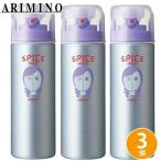 アリミノ スパイスシャワー カールスタイル 180ml ×3個 セット スタイリング剤 ヘアスプレー スタイリングスプレー カール キープ ツヤ サロン専売