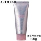 アリミノ スパイスチューブ グロス 100g スタイリング剤 ツヤ ヘアスタイリング 美容室専売 サロン専売